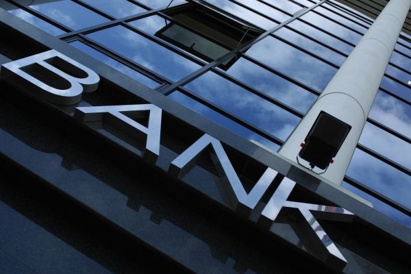Виды банковских кредитов